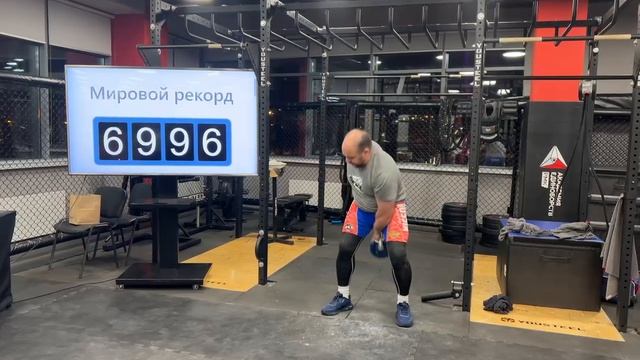 Мировой рекорд 7000 раз поднял гирю 12 кг