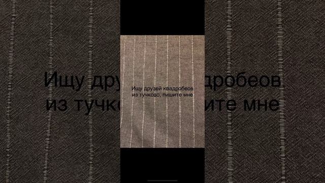 Ищу друзей квадроберов