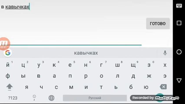 Поет как бог