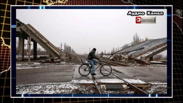Киев выделяет щедрые суммы на города, которые уже фактически потерял: вот почему..