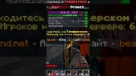 Minecraft Лучшее #462