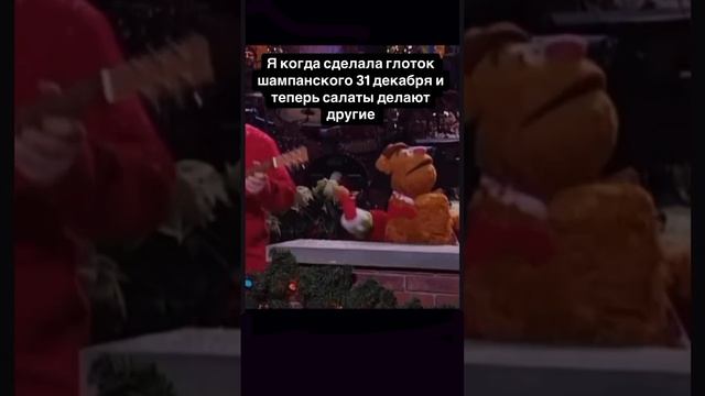 Когда сделал глоток шампанского на голодный желудок