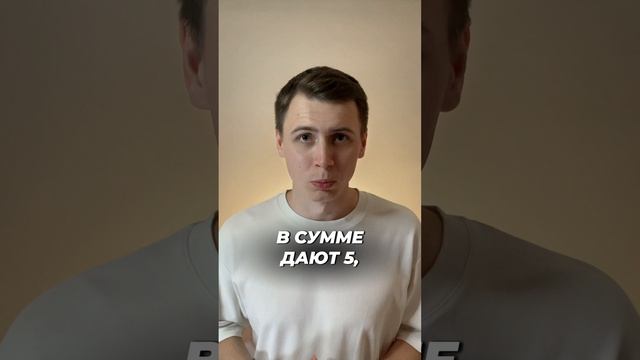 ТЕОРЕМА ВИЕТА 🤓 #егэ #егэ2025 #математика #профиль #шортс #shorts #теоремавиета