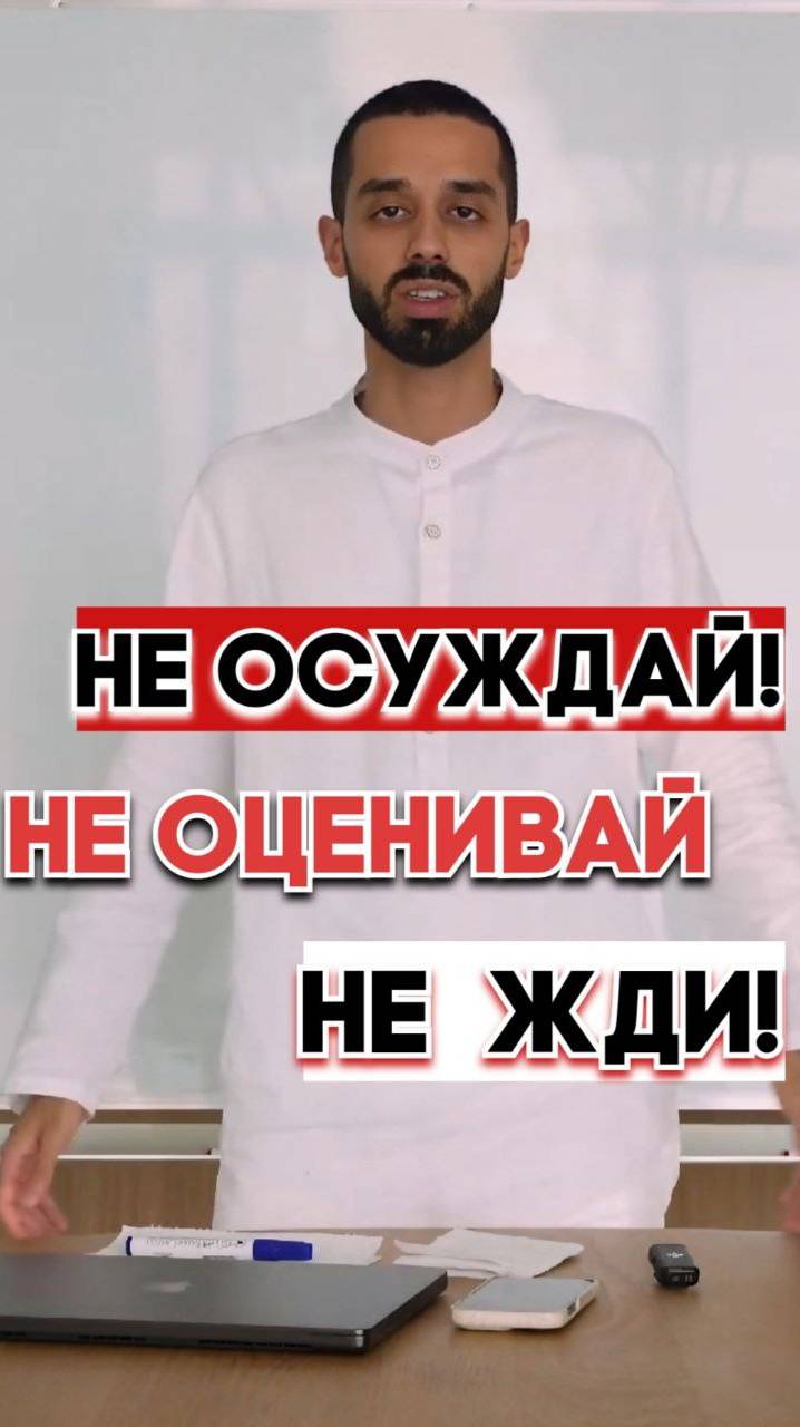 Суть счастливых отношений