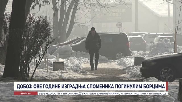 ДОБОЈ - ОВЕ ГОДИНЕ ИЗГРАДЊА СПОМЕНИКА ПОГИНУЛИМ БОРЦИМА