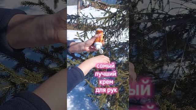 секрет крема для рук