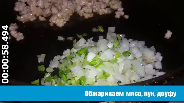 Кухня с #ЦайДао. Хрустящие жареные пирожки за 118 секунд