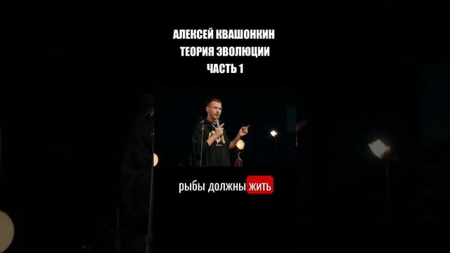 Теория эволюции