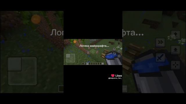 Логика minecraft