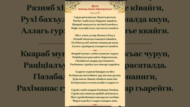 Дуг1а