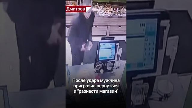 Все из-за зажигалки, которая не продается в данном магазине