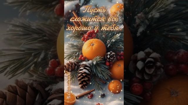 доброго утра и славного дня