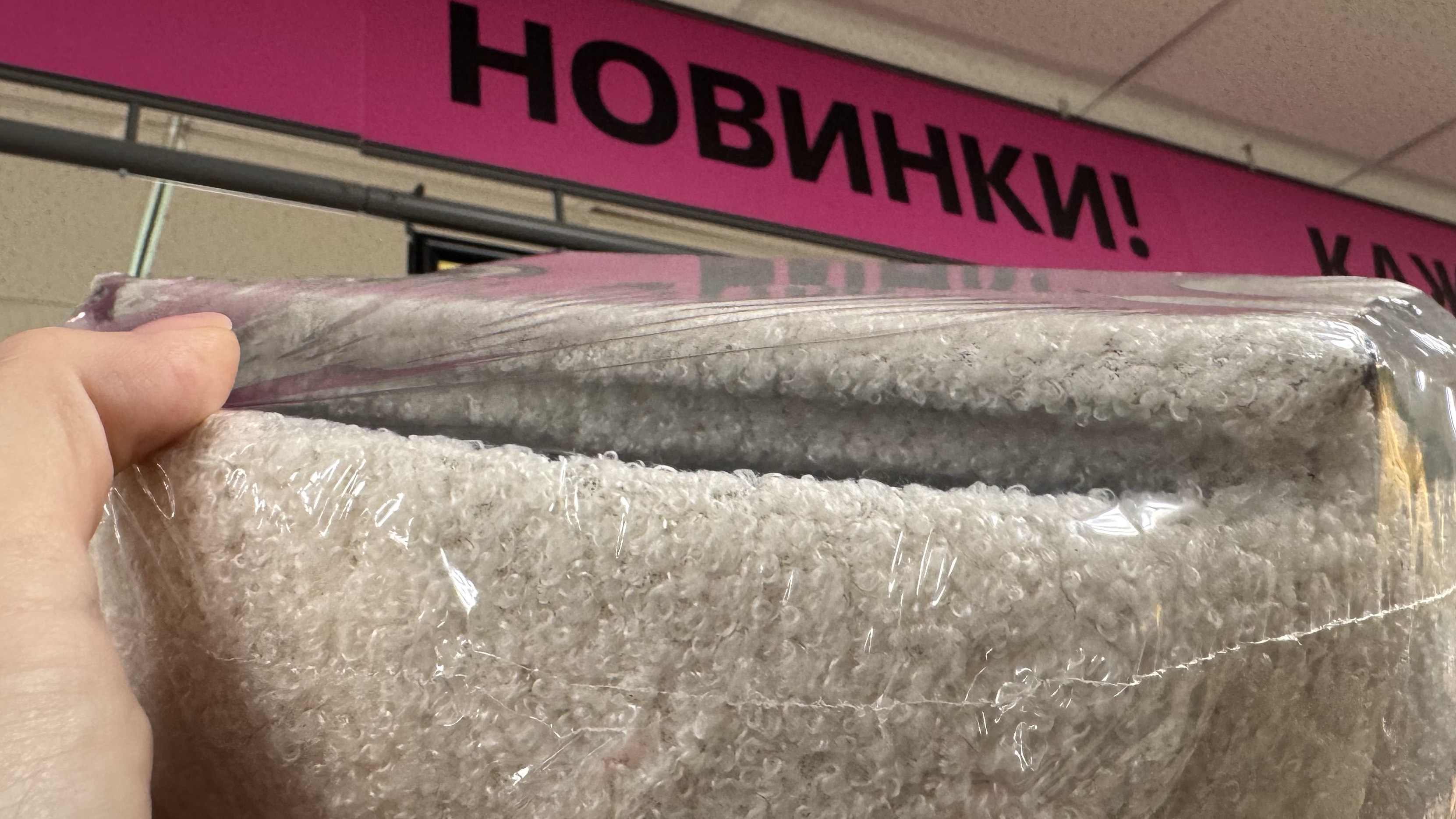 ЧИЖИК | Январь 2025 | СКИДКИ