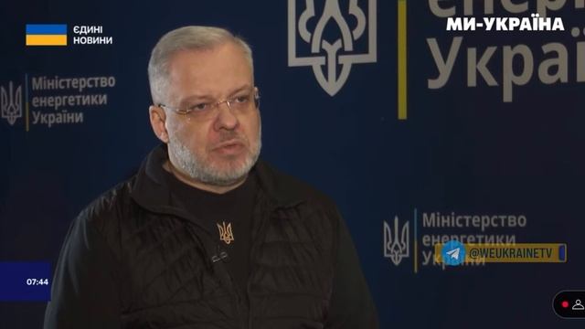 2024 стал наиболее разрушительным для украинской энергосистемы — минэнерго Галущенко