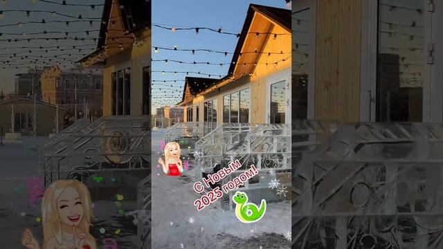 SlashVVV - С Новым 2025 годом!👍🔥🚀🤓