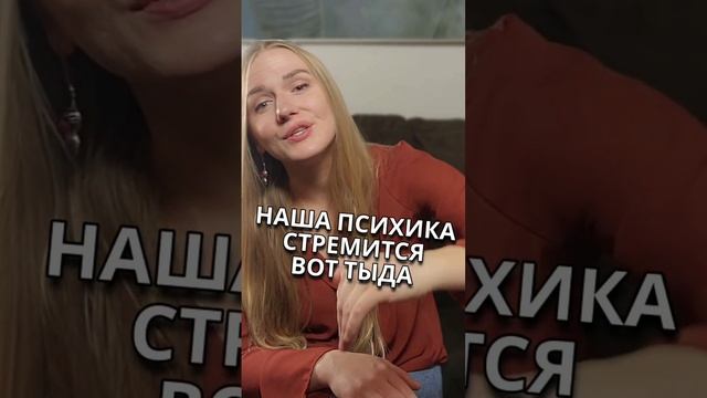 Мы ищем МАМУ в партнере, а не папу
