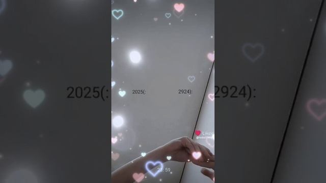 прощай 2024