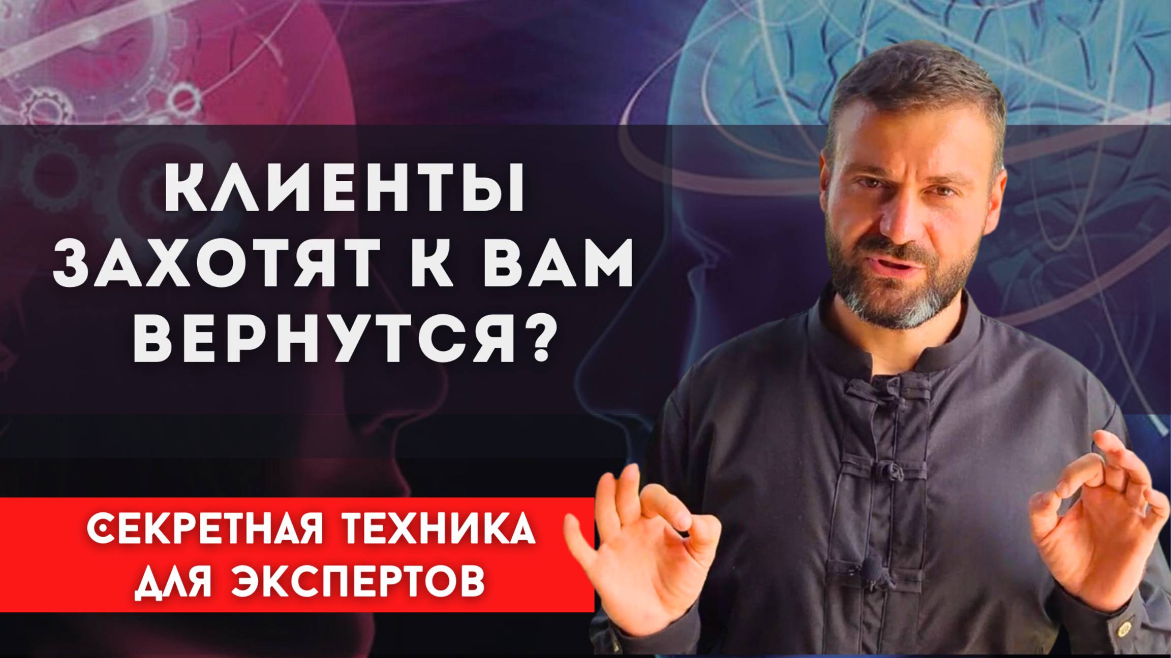 ❓Наставничество или сессия? Правильные продажи для экспертов