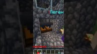 Minecraft Лучшее #470