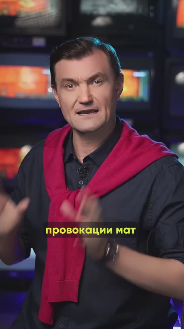 Дом 2 самый провокационный проект на российском телевидении.