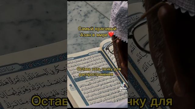 ислам❤️
