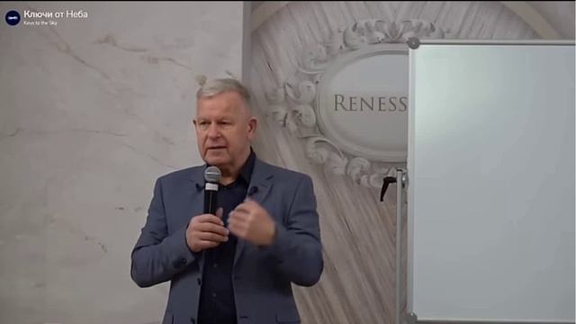 Луценко Ю.Н. Все поступки регистрируются. (фрагмент лекции 27.10.24) https://keyssky.com/