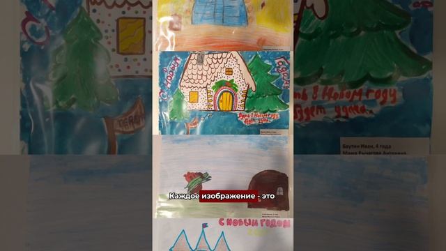 Конкурс рисунков