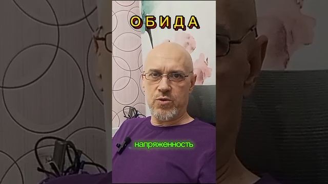 ОБИДА 1