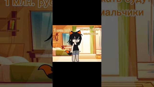 я об этом мечтаю с 6 лет 🥲