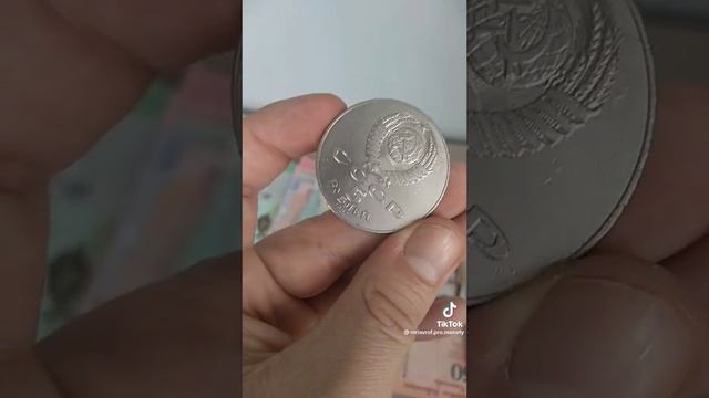 Так называемая монета "шайба" 70 лет революции