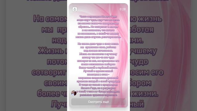 Низкая самооценка