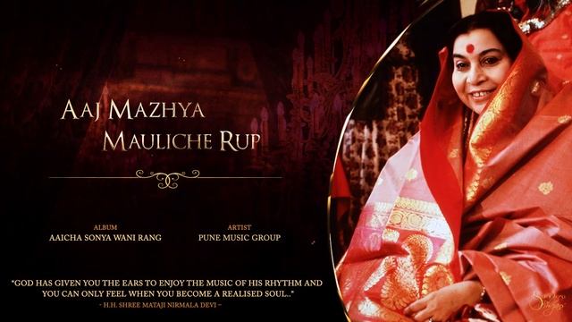 Aaj Mazhya Mauliche Rup _ Aaicha Sonya Wani Rang _ Pune Music Group