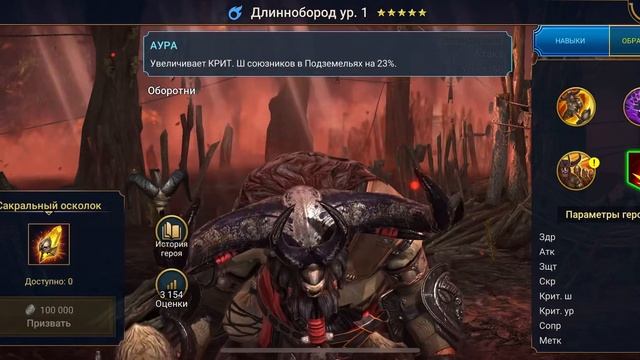 ВЫПАЛО ДВЕ ТОП ЛЕГИ ПОД МАССОВЫЙ ПРИЗЫВ|RAID SHADOW LEGENDS