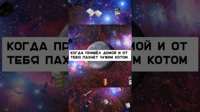Мурчало