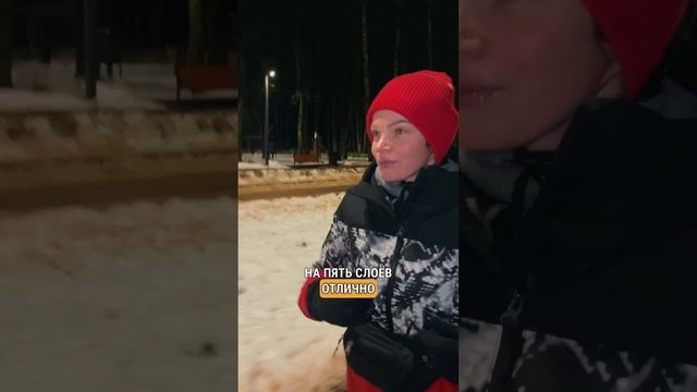 Троеборье в Благости #1 ДИНАМИКА