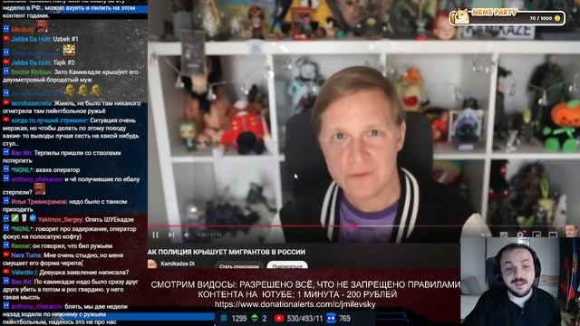 Жмиль разбирает шизу от Камикадзе (стрим от 07.11.24)