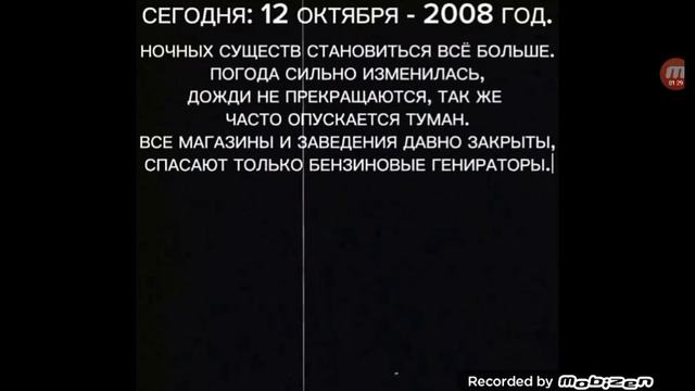 АНАЛОГОВЫЙ ХОРРОР: БЕРЕГИСЬ НОЧНЫХ СУЩЕСТВ! Реакция