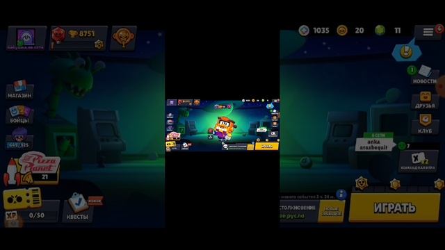 Brawl Stars