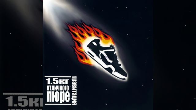 Никому ничего