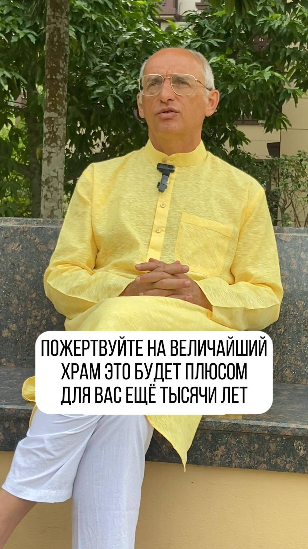 Плюс для вас на тысячи лет!