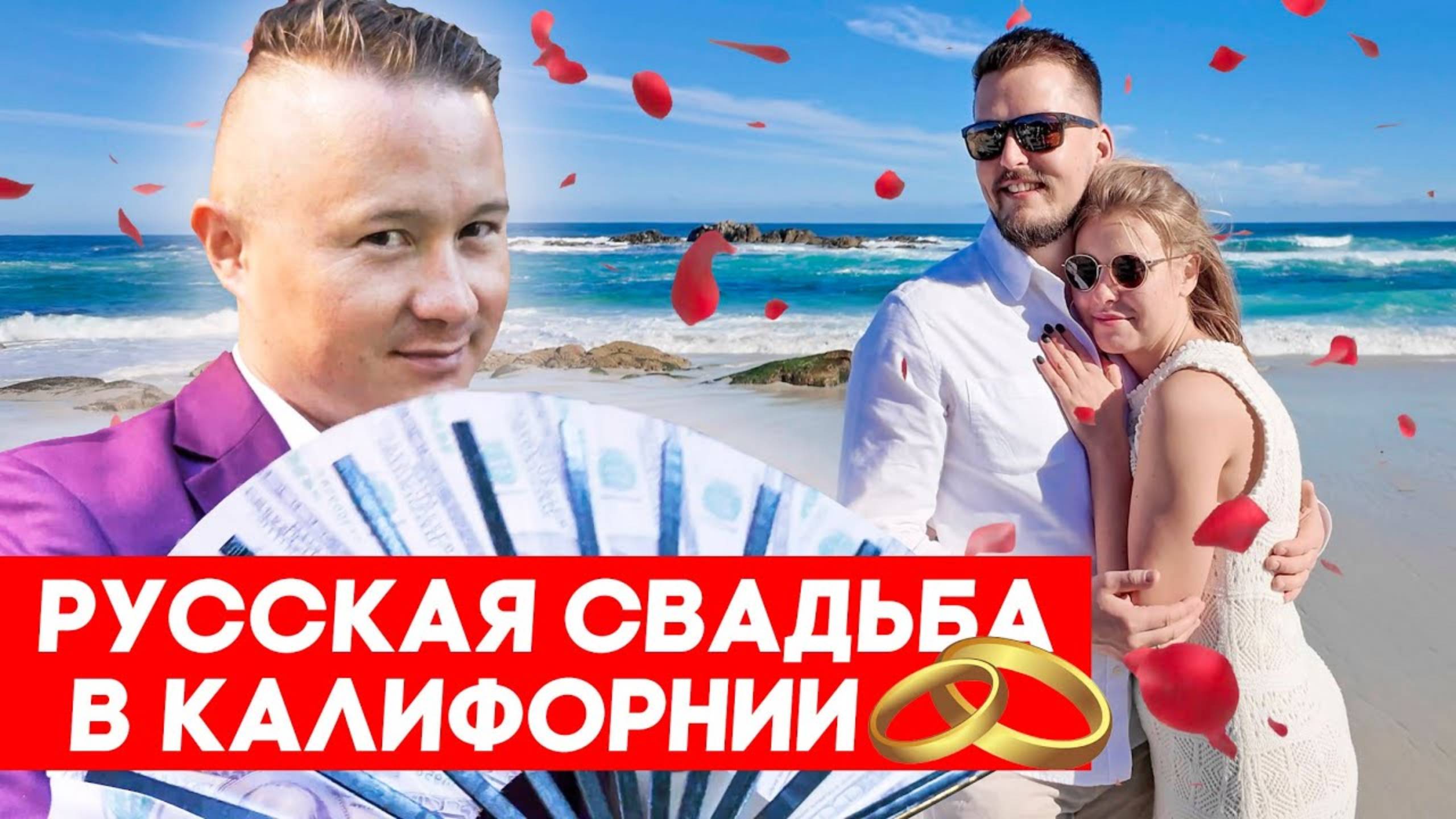 Поженили своего партнера | FUSE MAN