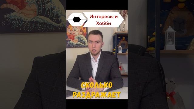 Тест Подходит ли Вам ваш партнёр?