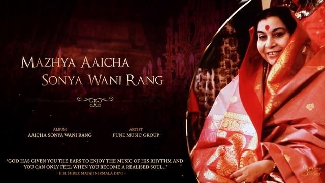 Mazhya Aaicha Sonya Wani Rang _ Aaicha Sonya Wani Rang _ Pune Music Group