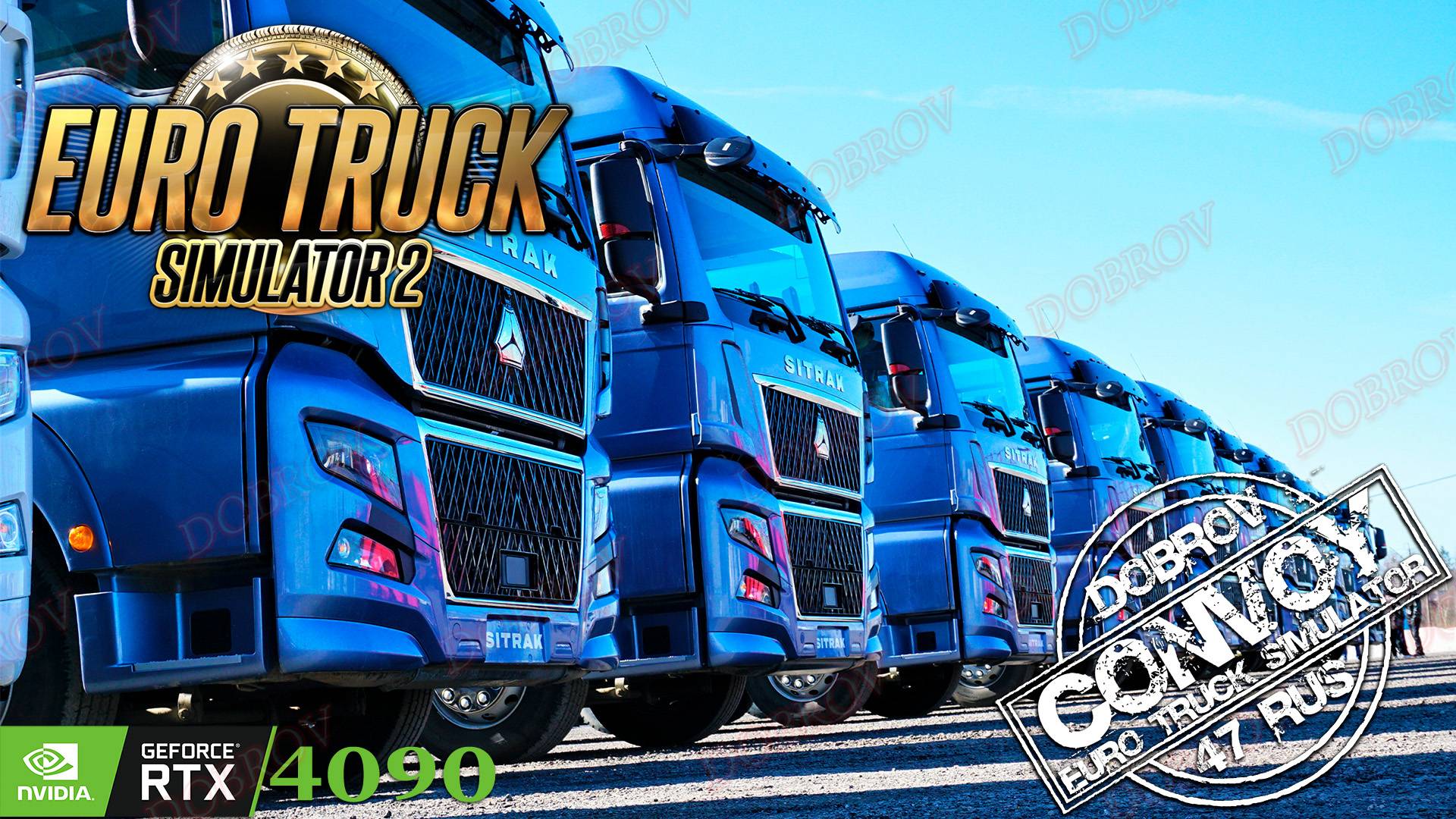 🌟 Euro Truck Simulator 2 🌟 С Новым Годом! 2025 🌟 Dobrov 47RUS