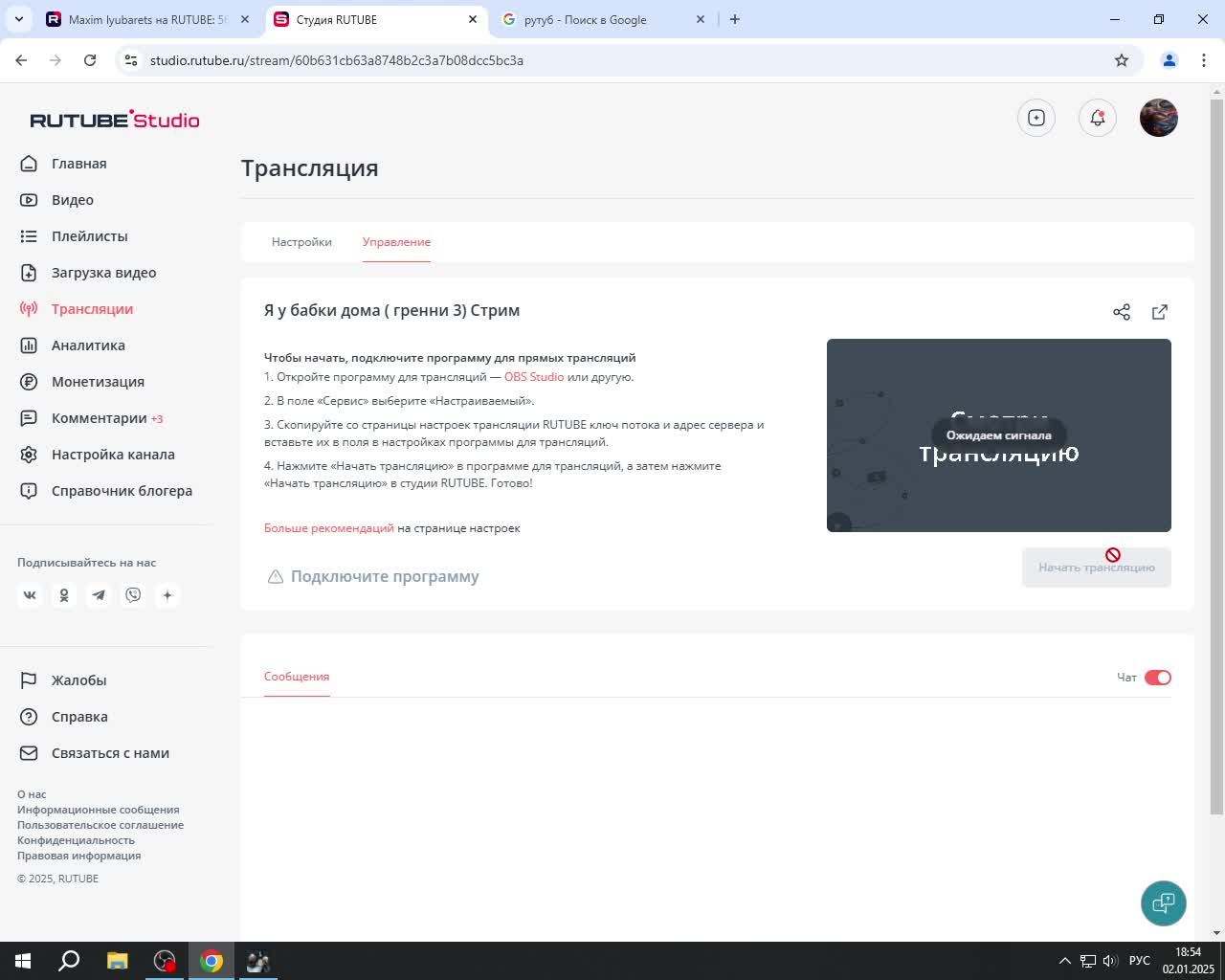 Я у бабки дома ( гренни 3) Стрим