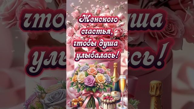 Пожалуйста, поддержите мой труд - поставьте лайк и подпишитесь на мой канал с открытками! Я буду ...