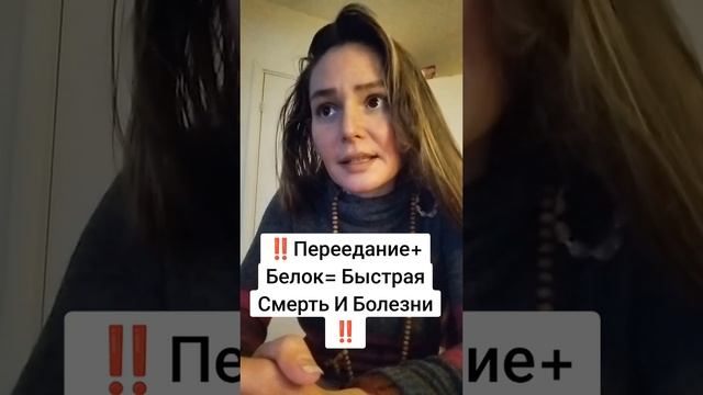 почему нельзя есть