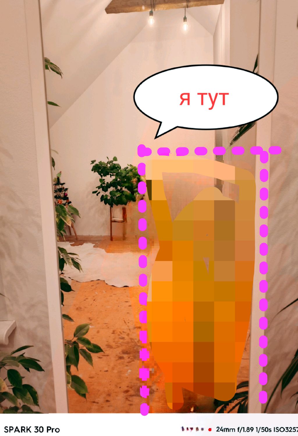 превет