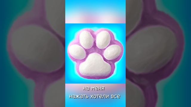 ну правда же😈