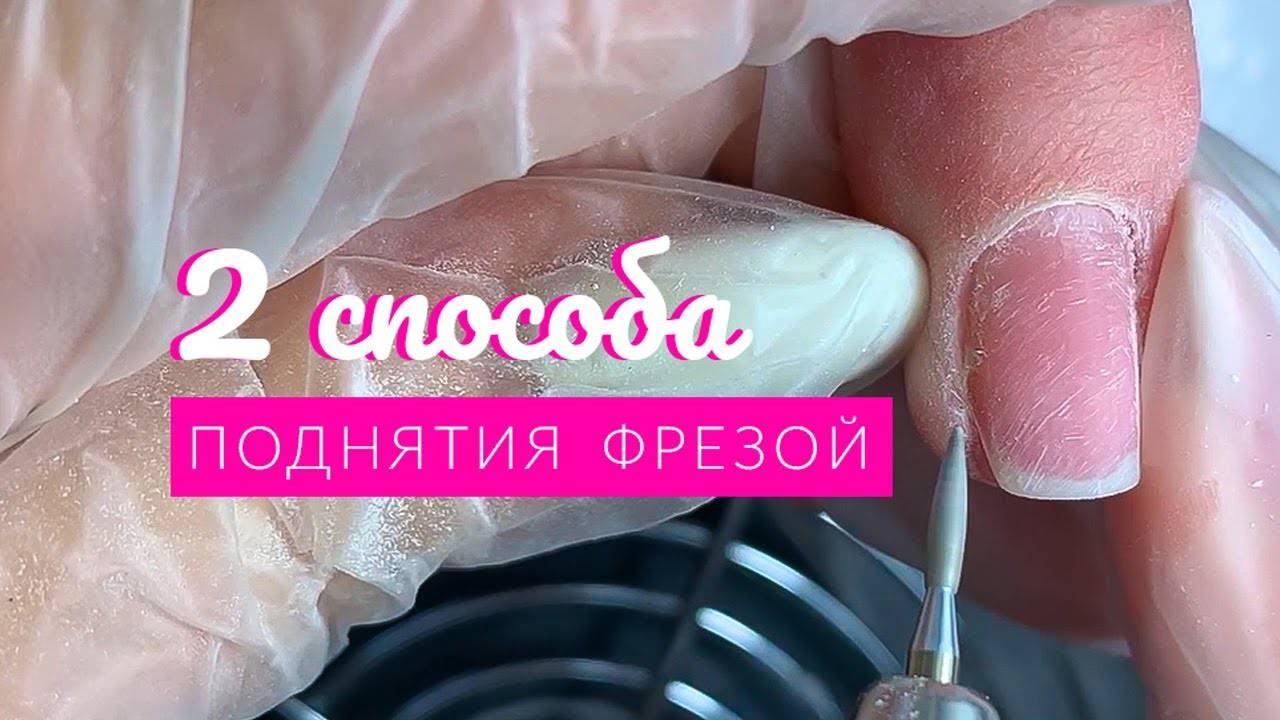 2 способа раскрытия кармана при помощи фрезы пламя